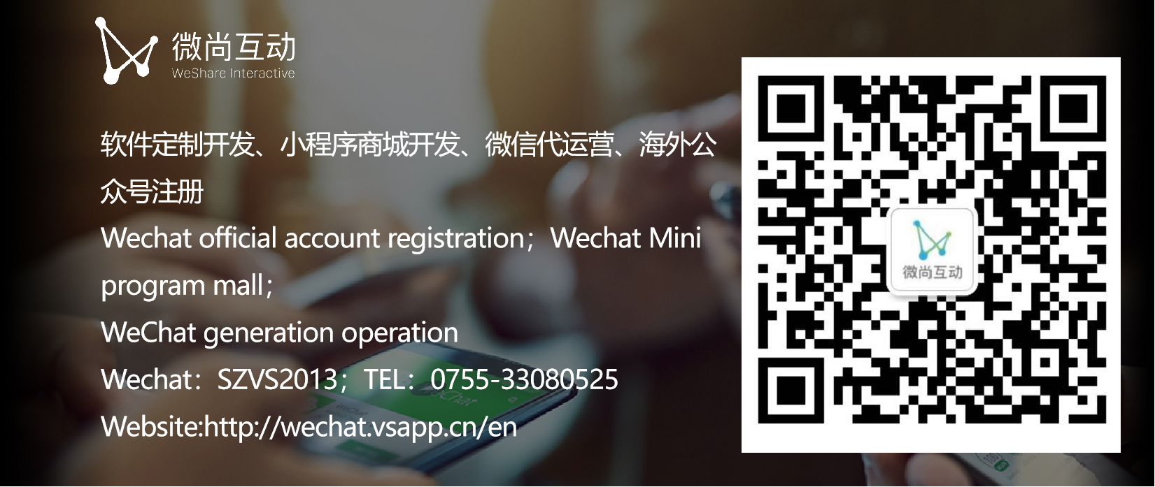 wechat mall wechat account.png