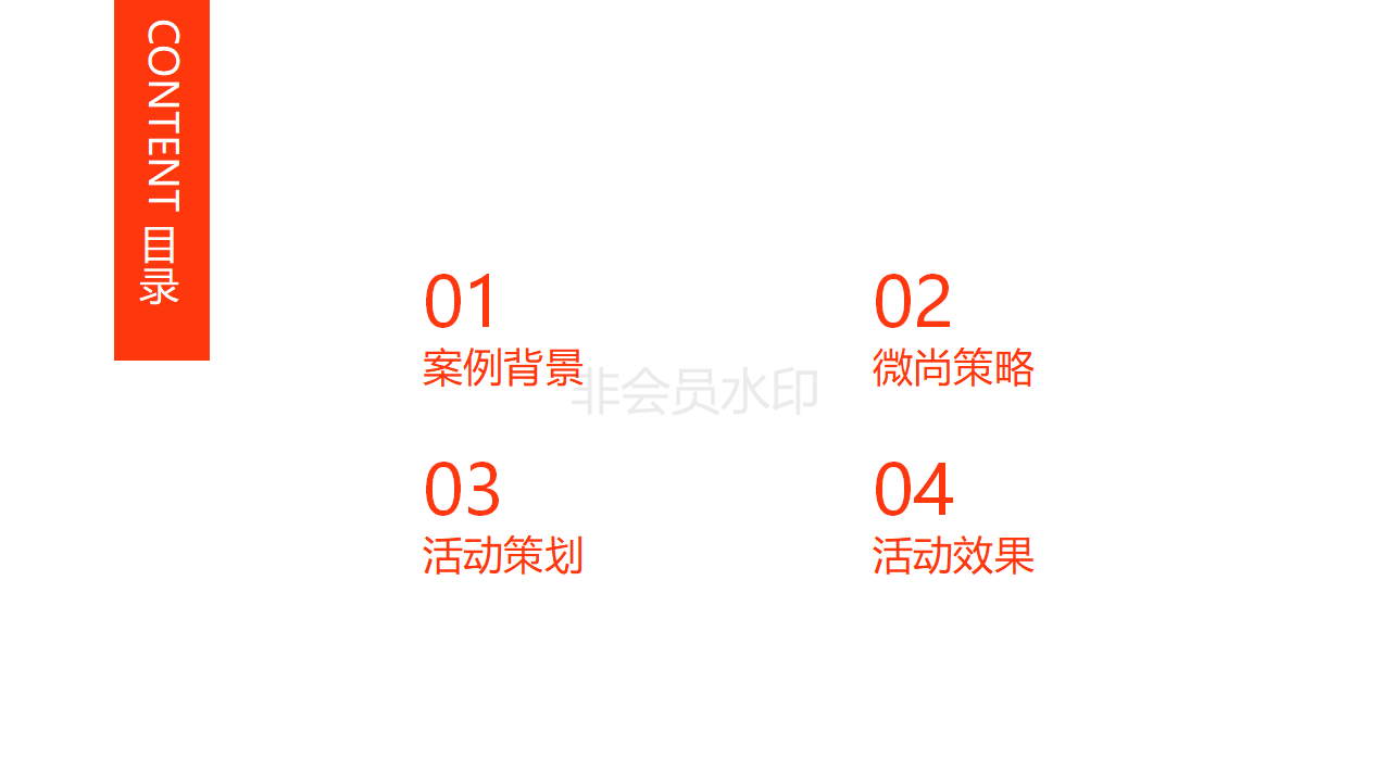 观澜湖冯小刚电影公社案例_02.png