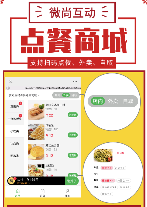 微信截图_20200806111025.png