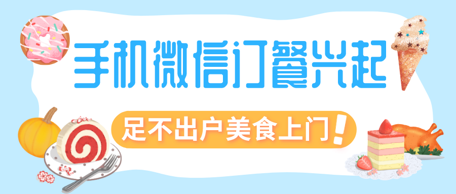 默认标题_公众号封面首图_2020-08-11-0 (1).png